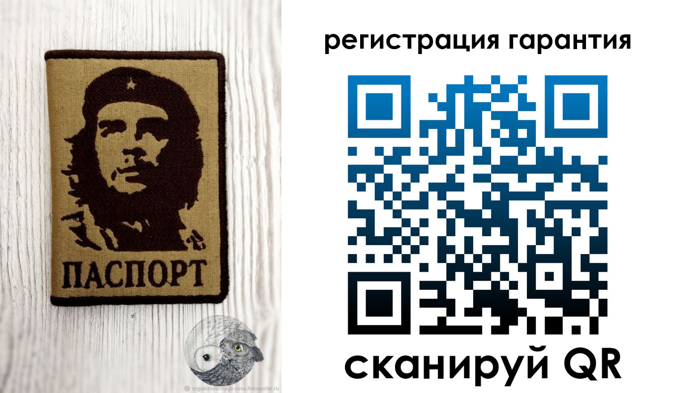 прописка в Ковылкино