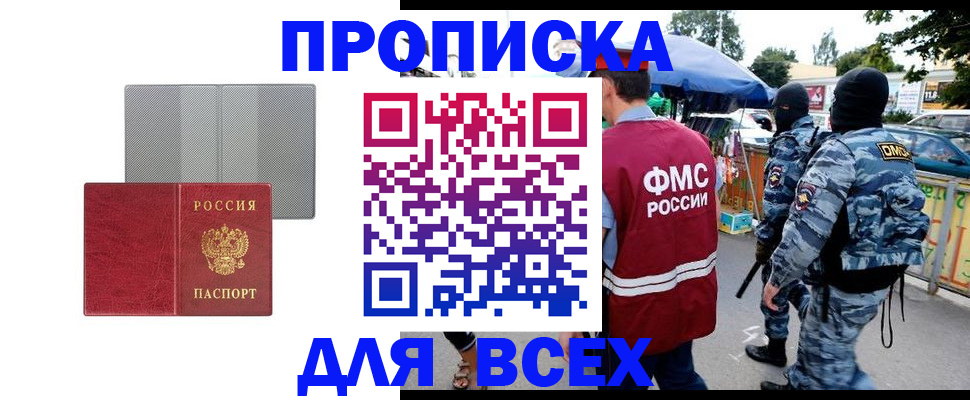 временная регистрация госуслуги в Ковылкино
